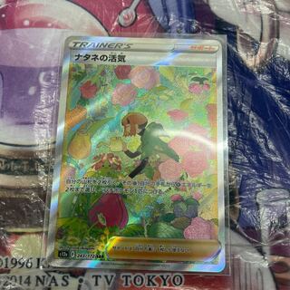 Vivify SAR 243/172 in Gardenia