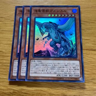 海亀壊獣ガメシエル スーパーレア JP008