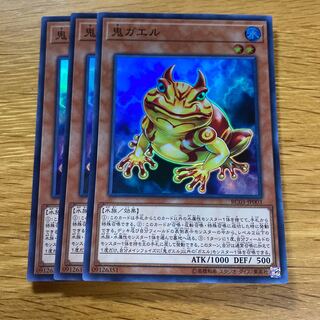 Swap Frog Super Rare JP003