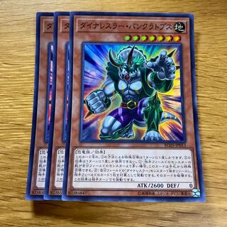 Dinowrestler Pankratops Super Rare JP013