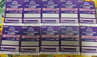 Yu-Gi-Oh! Scratch Challenge 10 cards Black Magician