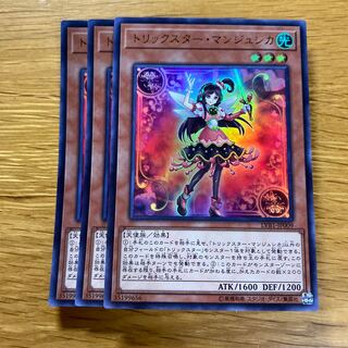 トリックスター・マンジュシカ ウルトラレア JP009