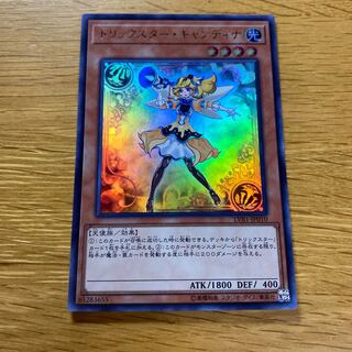 Trickstar Candina Ultra Rare JP010