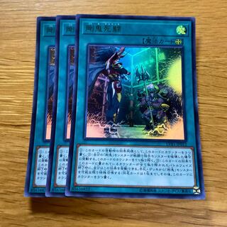 剛鬼死闘 ウルトラレア JP012