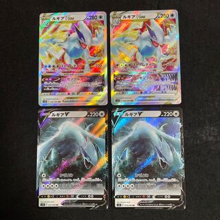 LugiaVSTAR RRR 080/098 Evolution Line Paradigm Trigger