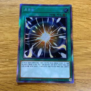 超融合 韓国 エクストラシークレット