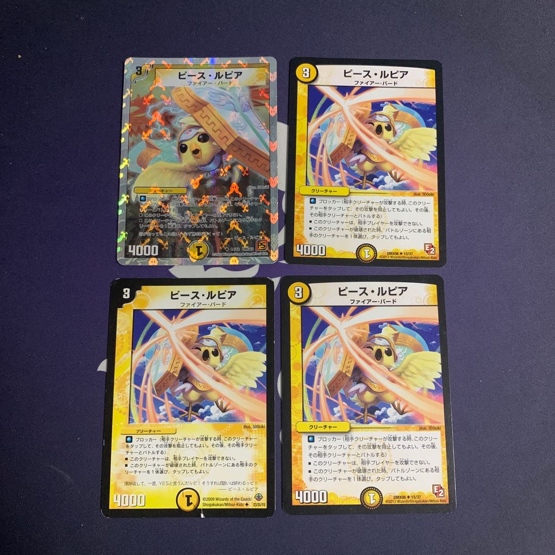 Piece Rupiah (Superdeck specification) U-foil 14/18