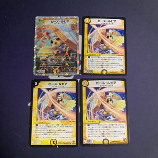 Piece Rupiah (Superdeck specification) U-foil 14/18