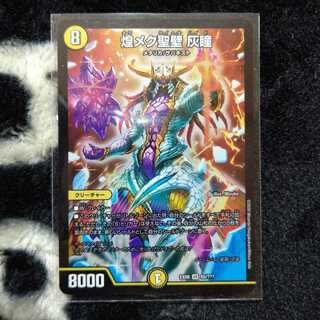 煌メク聖壁 灰瞳 SR