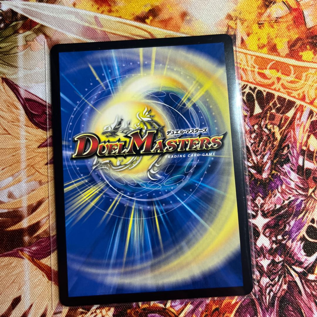 Mutiny Ryu 5000typeR｜Mutiny Summit Meeting 6/100