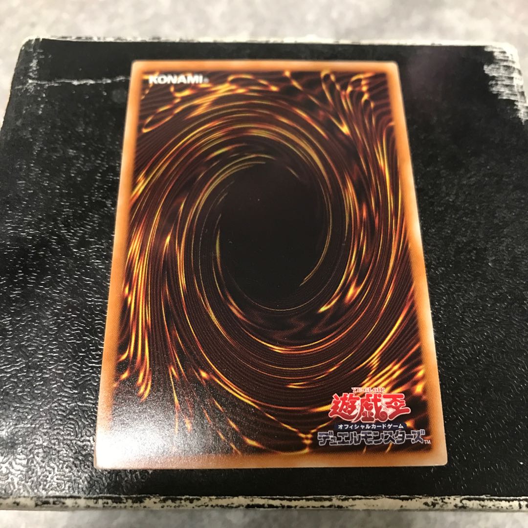 Stardust Dragon Ultra Rare JP040