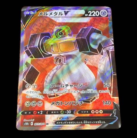 Pokéka, MelmetalV, SR, Pokémon Cards