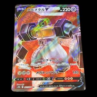 Pokéka, MelmetalV, SR, Pokémon Cards