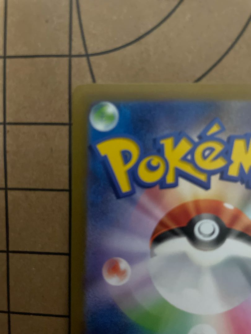 Jade ZoroarkVSTAR SAR 234/172