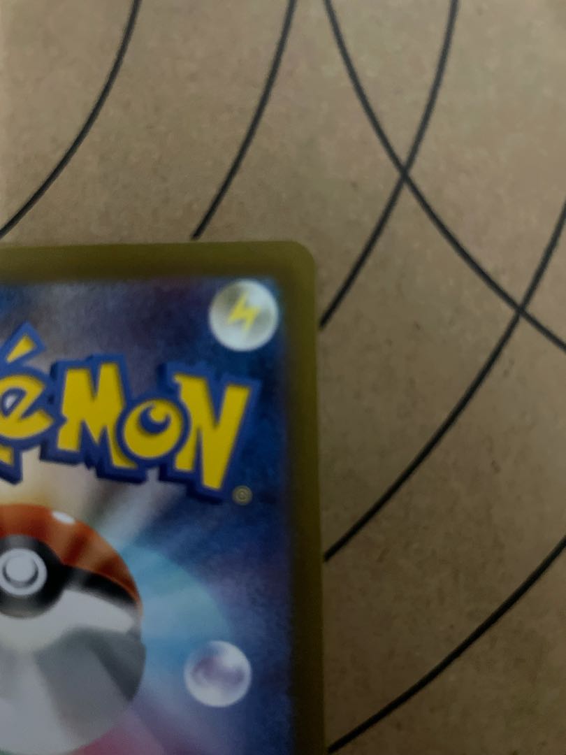 Jade ZoroarkVSTAR SAR 234/172