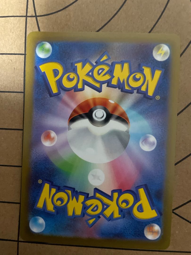 Jade ZoroarkVSTAR SAR 234/172