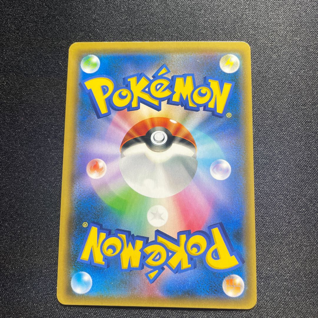 Welder(SR){support}〈106/095〉[SM10].