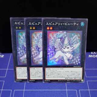Epurely Beauty Super Rare 3-card set
