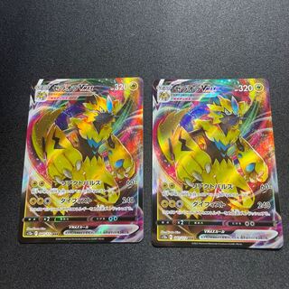 ZeraoraVMAX(RRR){Lightning}〈041/172〉[S12a].