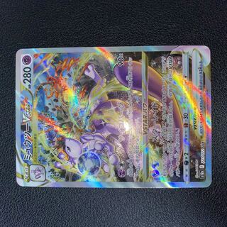 MewtwoVSTAR SAR 221/172 1枚