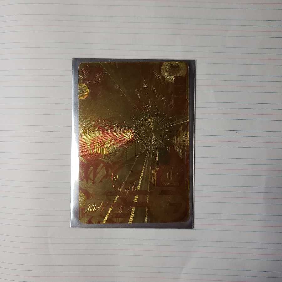 ドラゴンボール