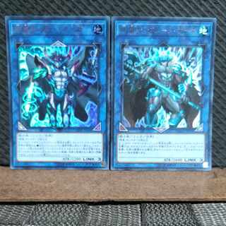Popotan] Yu-Gi-Oh! #380 Gouki The Great Ogre Ultra 2 copies
