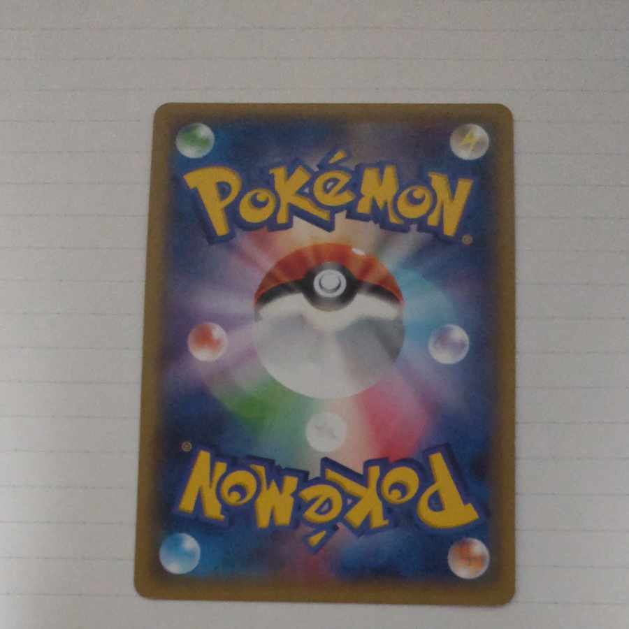 Palkia cp2 Legendary Kira Collection