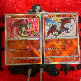 Kagayaku Charizard Set