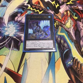 LL - Ansan Snubbull Robin Ultra Rare JP036