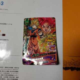 ドラゴンボール