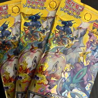 vstarユニバース　3パック