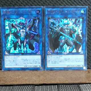 Popotan] Yu-Gi-Oh! #381 Gouki The Great Ogre Ultra 2 copies