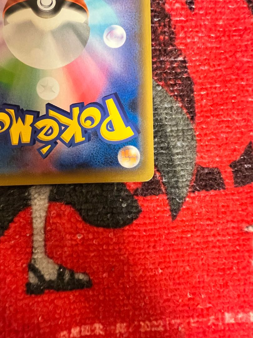 Espeon&DeoxysGX SR 177/173 If it doesn't sell today, I'll put it back on the market!