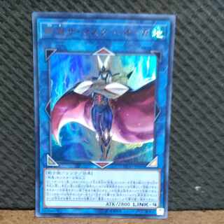 Popotan] King of Games #384 Gouki The Master Ogre Ultra