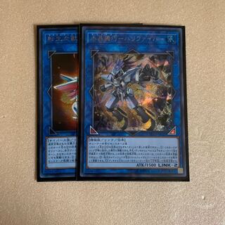 遊戯王　転生炎獣アルミラージ　水晶機巧　ハリファイバー　シークレット