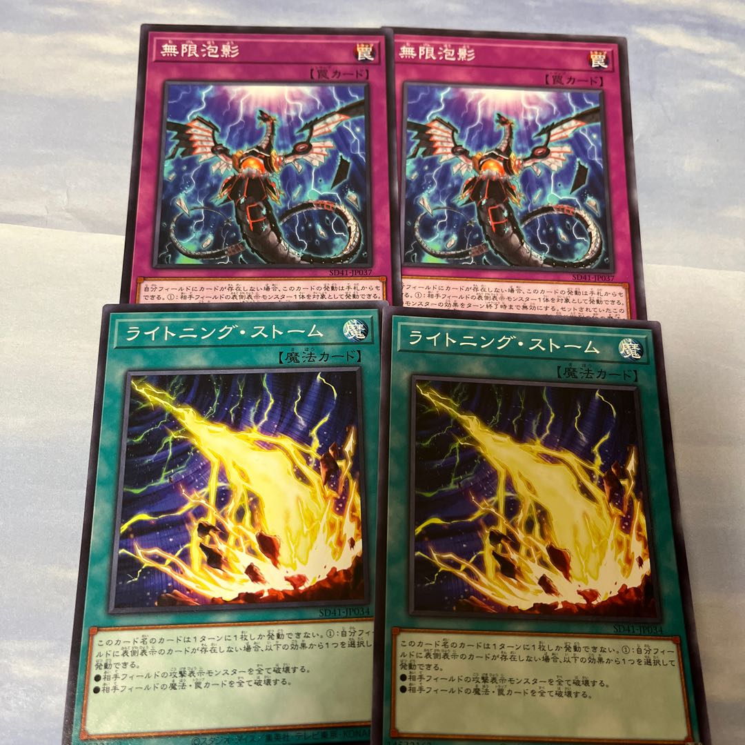 Infinite Impermanence