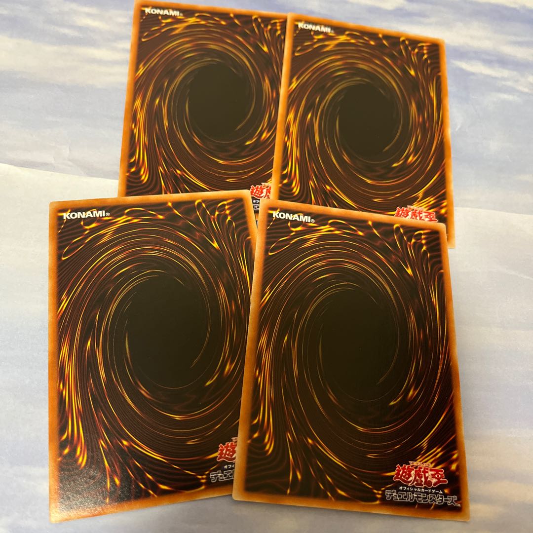 Infinite Impermanence