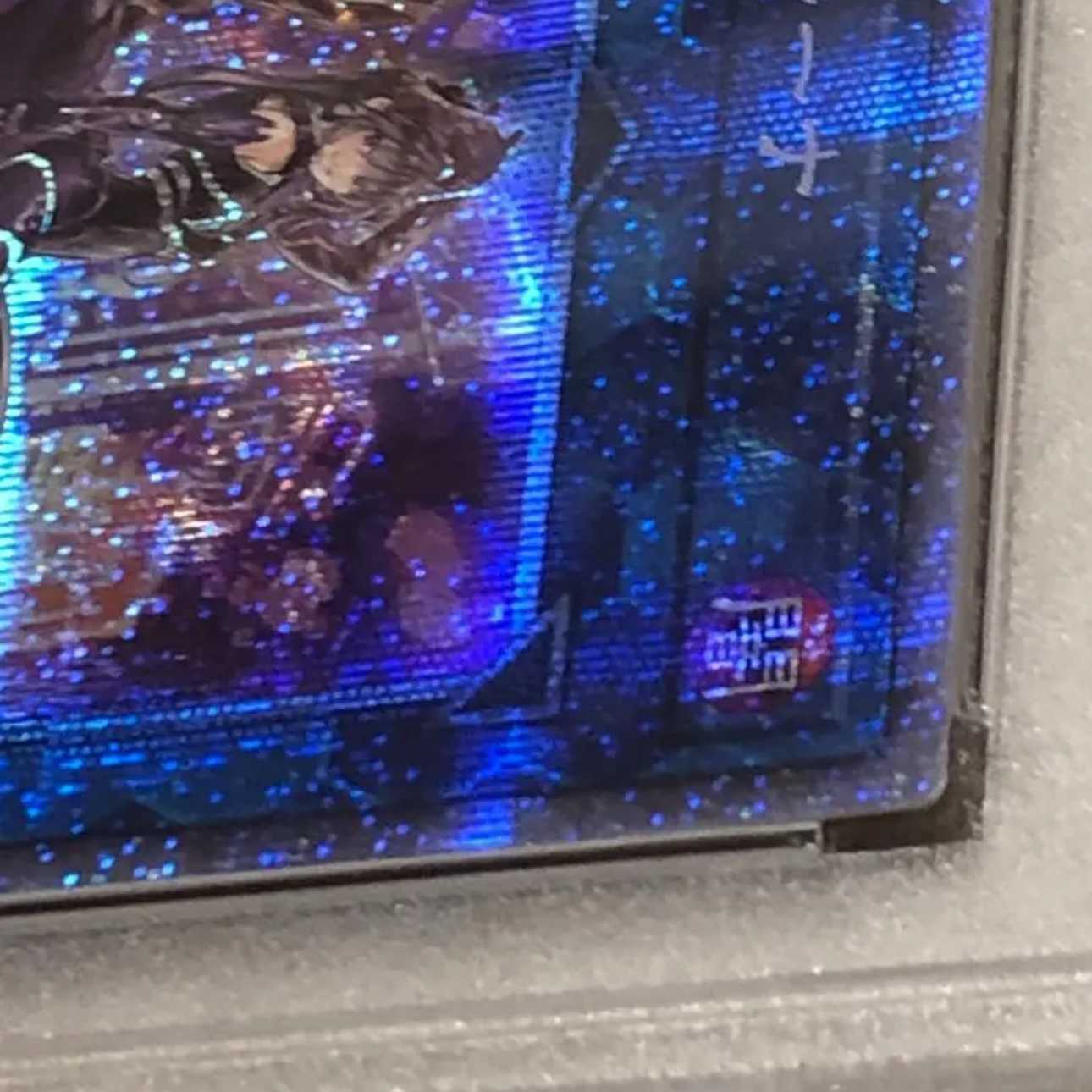 Yu-Gi-Oh! I:P Mascarena (different illustration) Prismatic Secret Rare