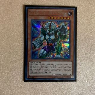 遊戯王　ダイナレスラー・パンクラトプス　シークレット