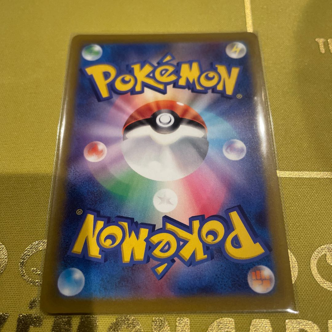 Jade Goodra AR 196/172