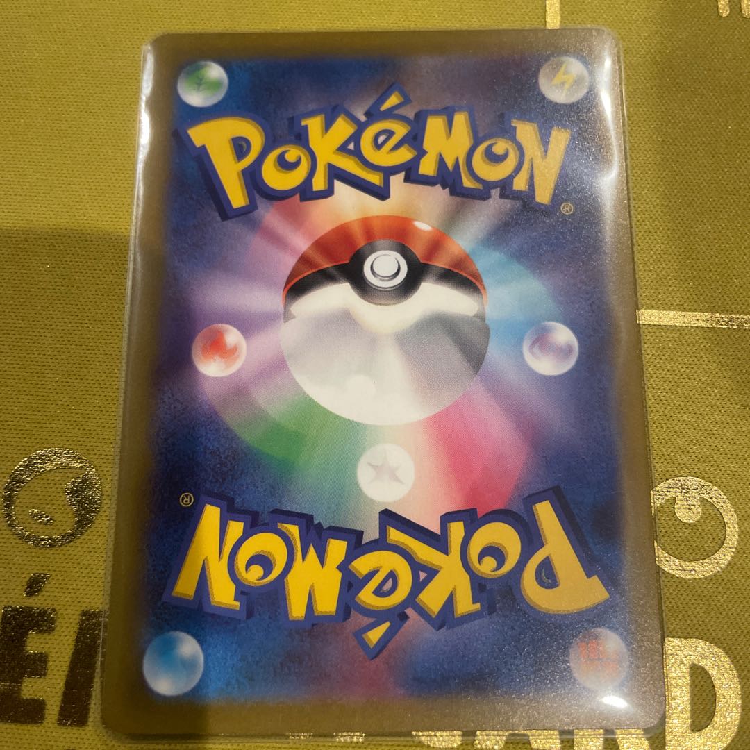 Galal Zapdos AR 188/172