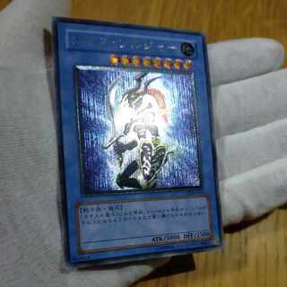 遊戯王 カオス・ソルジャー レリーフ