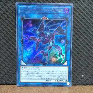 Popotan] King of Games #389 Tindangle Acute Cerberus Ultra