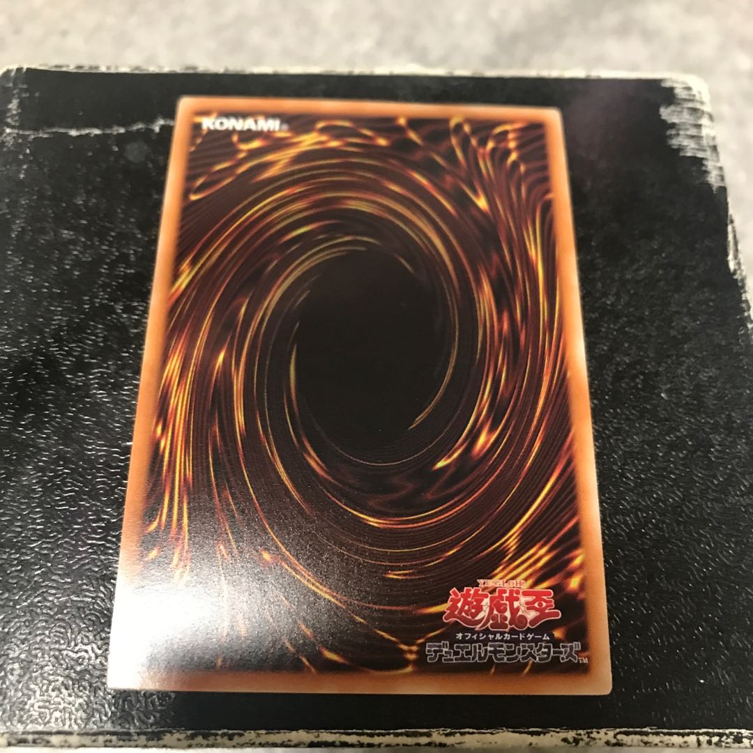 Leviair the Sea Dragon Super Rare JP039