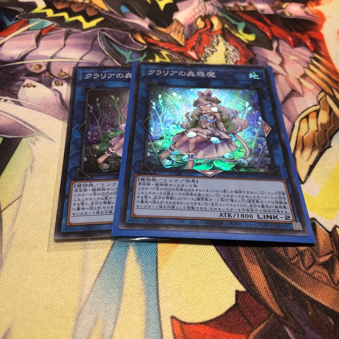 Traptrix Cularia Super Rare JP046 1枚