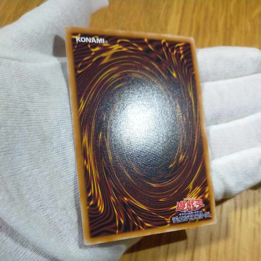 遊戯王 デーモンの召喚 レリーフ