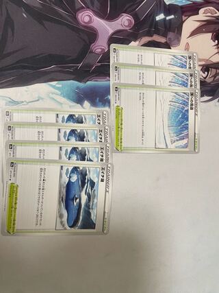 Magma waterfall basin