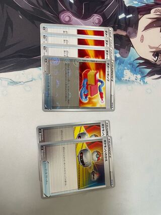 Arceus Phone (mirror) U 063/071