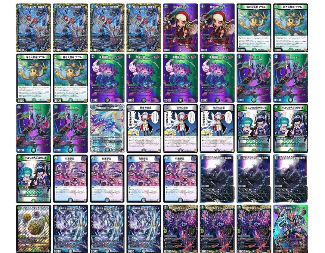 Anacolor Handes Rate a little higher Darkness ex19 version changed to