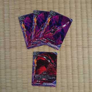 Black Dragon Sword Evil Fearless x3 Scythe of Vengeance Avenger